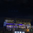연양로 네이버블로그
