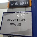 [덕계]창의교구&보드게임 이미지