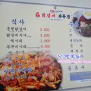 대성땜 이미지