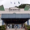 유림동 이미지