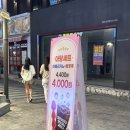 대단한커피 대단한 탕후루 안양1번가점 | 안양역 간식으로 탕후루 냠냠 - 대단한 탕후루 안양1번가점