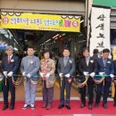 산성전통시장 이미지