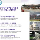 성복효성해링턴코트 이미지