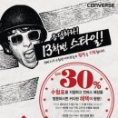 팡팡할인마트 이미지