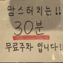맘스터치진주 이미지