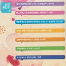 배리어프리 음악극 친절한 돼지씨 창극 뮤지컬 후기