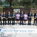 송정중학교 이미지