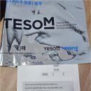 아이멘토수학교습소