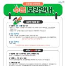 유투엠수학원당아라캠퍼스학원