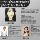 이앤티알