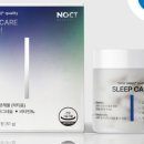 슬립케어 이미지