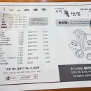 즉석불짬뽕