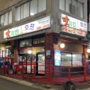 탑티어호프