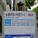 (주)대명종합유통
