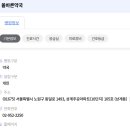 노원-상계-2250 이미지