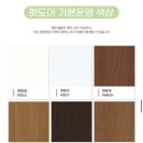 펫도어 | [청주] 반려동물 있는 집 인테리어 고민 해결 ! 영림펫도어 사용 후기