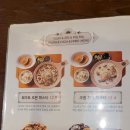 경성함바그 이미지