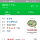 MJ커머스 이미지