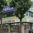 차내과의원 이미지