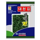 대천김 2