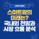 하늘&땅 팜 이미지