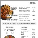 강남농원 이미지