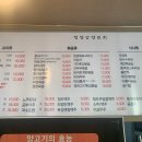 청양궁양꼬치