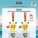 주식회사 시온테크 이미지