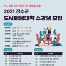 장수인력개발