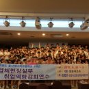 (주)참좋은 진로직업현장학습체험센터