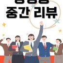 강명중학교 이미지