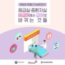 명성의료기 이미지