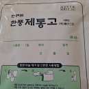 권오규한의원 이미지