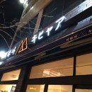 엔제리너스 구미옥계 이미지