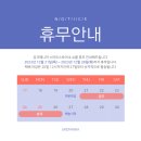유크매니아 이미지