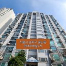 현대리버빌2차아파트 이미지