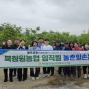 북창원농업협동조합 이미지