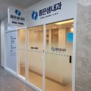 좋은샘내과의원 네이버블로그
