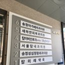 미래탑내과의원 이미지