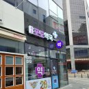 새솔포도약국 이미지