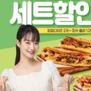 피자파파 이미지