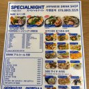 첨단에서 오사카 리턴즈 하기 - 보이저 술집 스페샬나잇트에서 특별한 밤