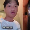 연변손두부 | 중국 장가계에서 겪은 충격적인 일들