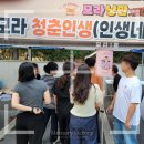 모라1동 행정복지센터 이미지