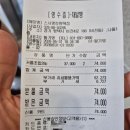 명장초밥 - 수원시 팔달구 세지로152번길 25 | 평택 비전동 초밥 맛집 스시명장, 가성비 좋은 커플초밥으로 가족 외식 후기