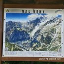 발베니[250707(월)] 이미지