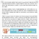 아이키퍼