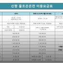 물조은온천 이미지