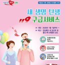 영덕소방서 이미지