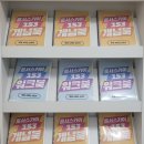 운서스카이153수학전문학원